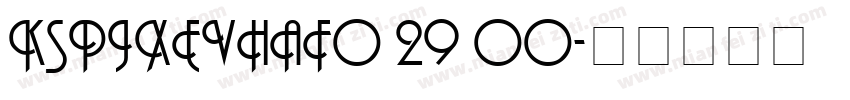KSPJXEVHAF0 29 00字体转换